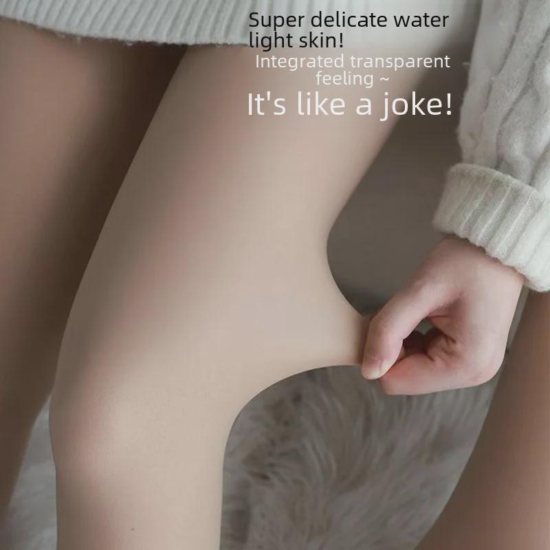 Леггинсы Nude Feel из цельного куска на осень/зиму: Колготки телесного цвета на голую ногу для женщин