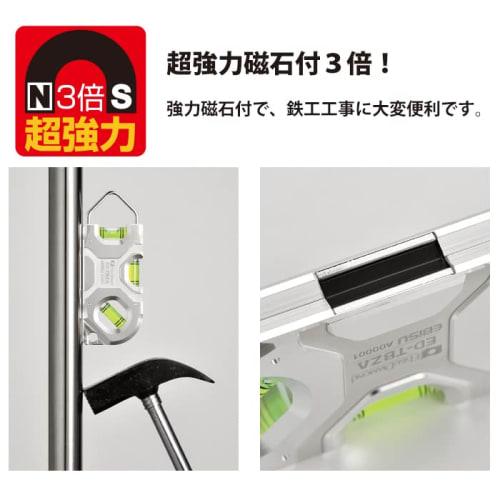 Ebisu Tobi Level Zero Lambda Green (Backordered) ED-TBZ