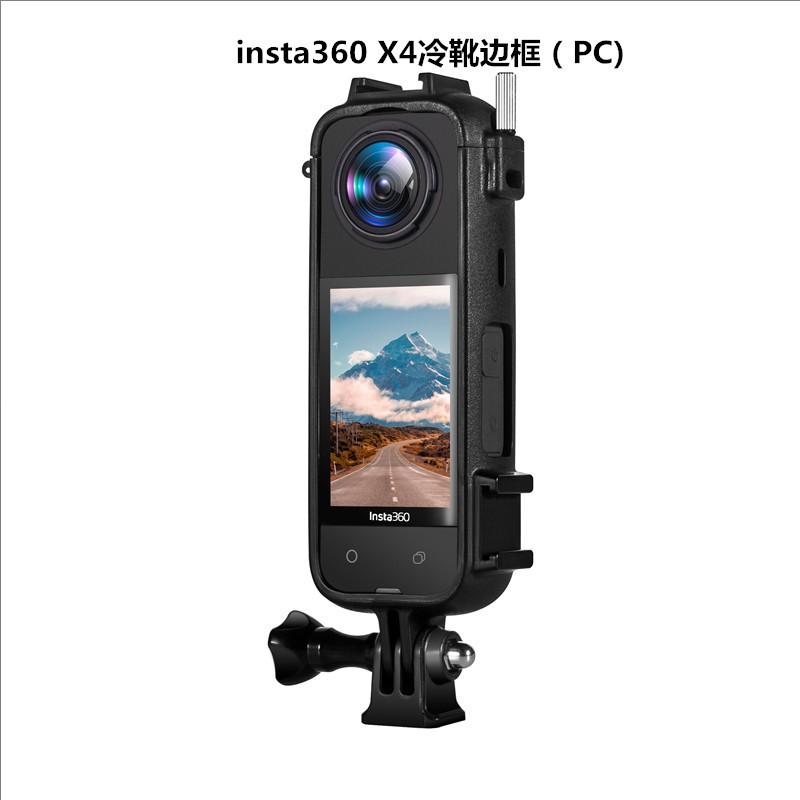 Металлическая защитная рамка Insta360 X4 с монтажным кронштейном, противоударный корпус для аксессуаров экшн-камеры