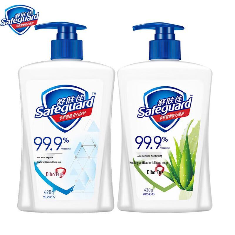 Safeguard Hand Wash - Pure White & Aloe (4 Bottles)