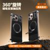 Metal Rotating Stand Magnetic Phone Case IPhone 16 Pro Max Anti-fingerprint Heat Dissipation Non-slip
