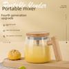 High-Value Maple Electric Stirring Mug - Fully Automatic Coffee Cup