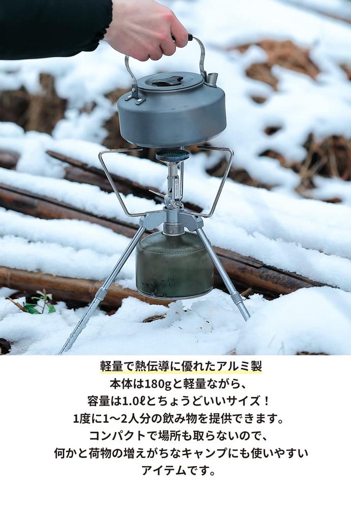 CAMPING MOON Anodized Aluminum Femina Kettle, 1.0L, S1000, Gray, for 1-2 People