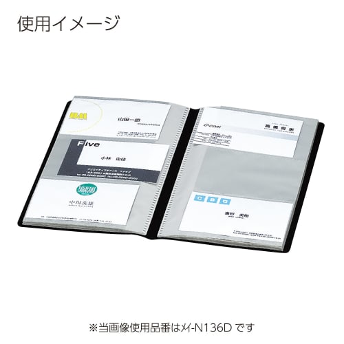 KOKUYO File Card Holder Novita Slim 60 Sheets 360 People Accommodation Black Mei-N136D