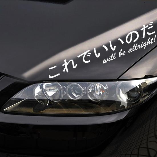 Unique Japanese Kanji Car Windshield Body Sticker Reflective Decal