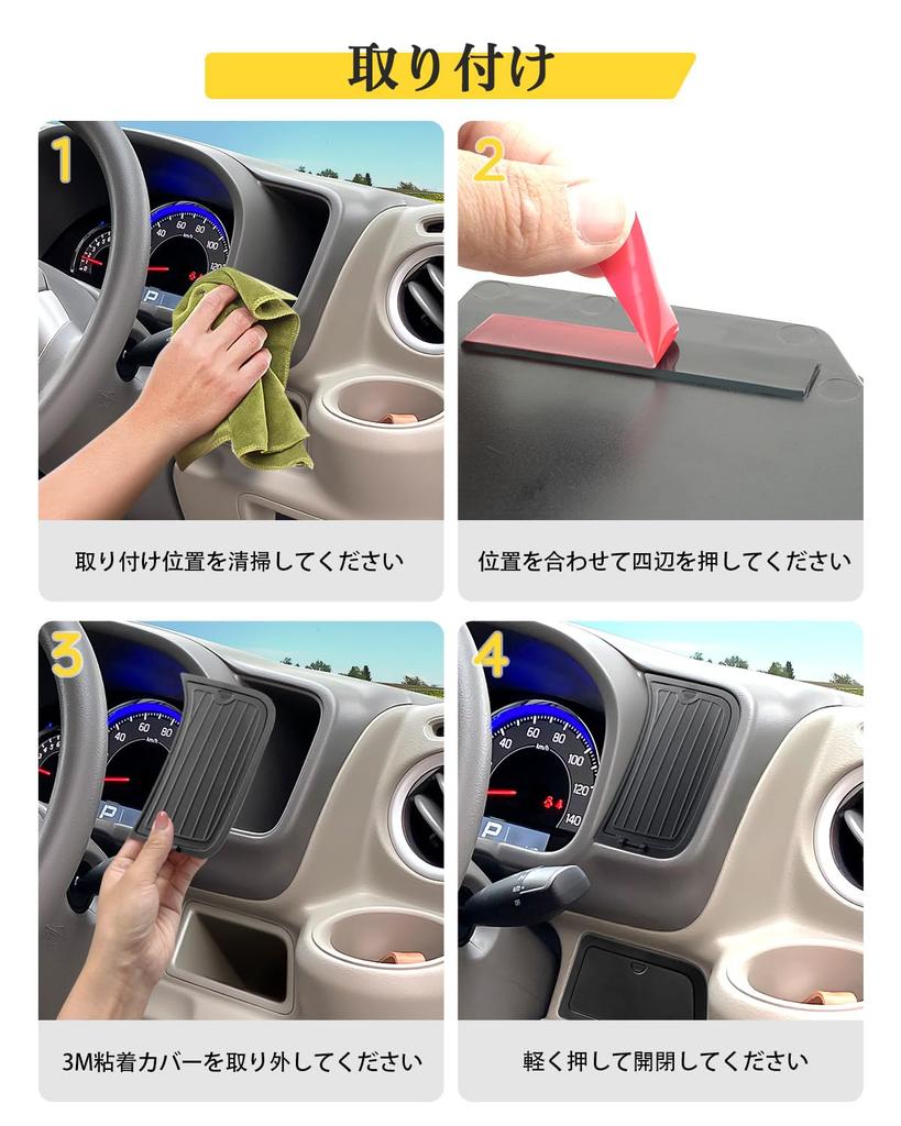 LFOTPP Suzuki Everyday 6th Generation Everywagon 3rd Generation Dedicated Center Console Hidden Storage Box