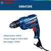 Bosch GBM 13 RE Drill GBM13RE Профессиональная многофункциональная электрическая дрель для тяжелых условий эксплуатации Многоцелевой станок