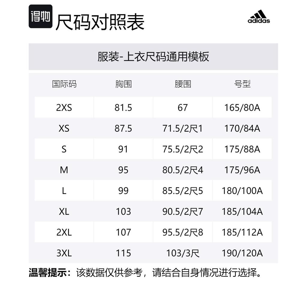 adidas Куртки и Пальто Мужские Черные IX5706