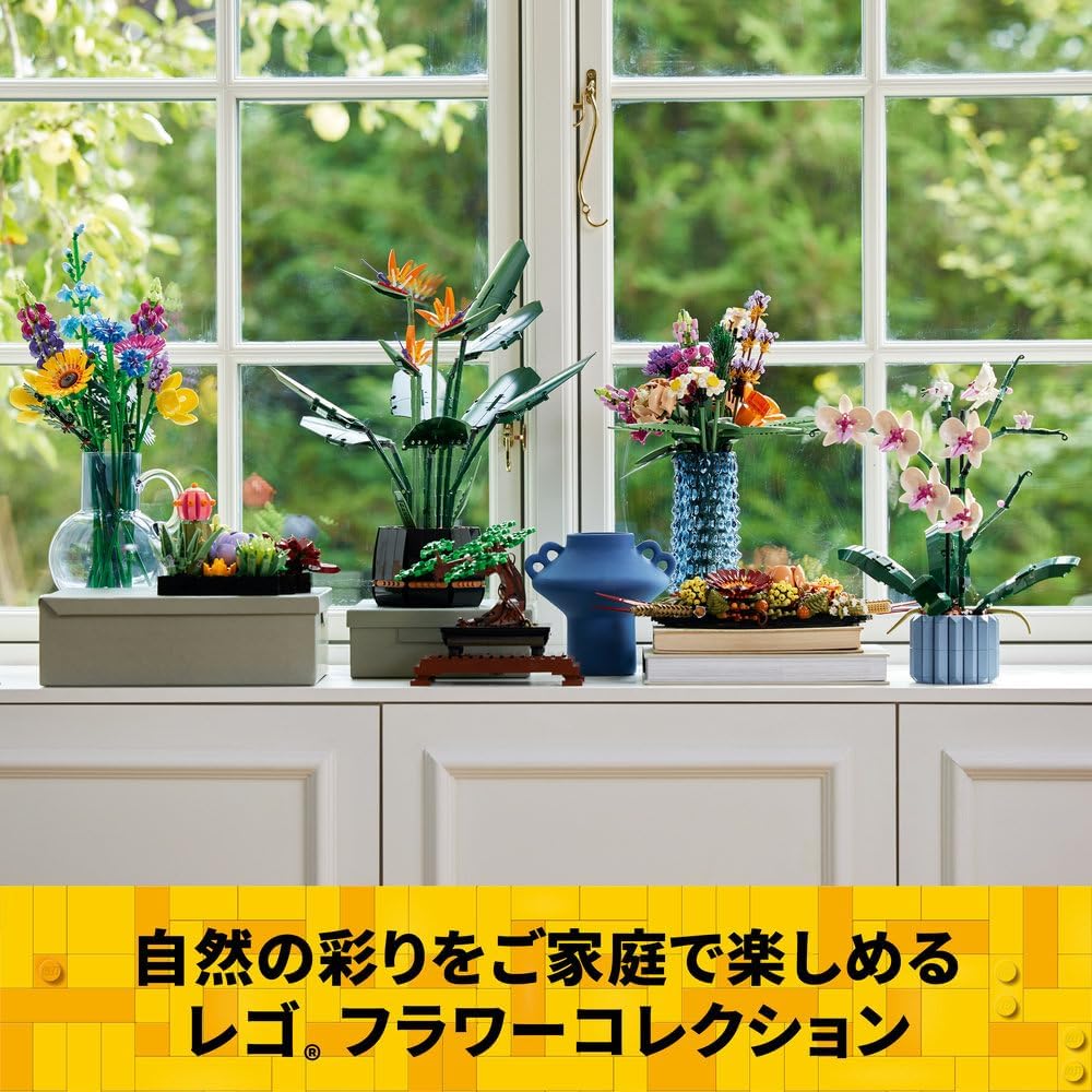 Набор LEGO Botanical Сакура 40725 Строительная игрушка для детей