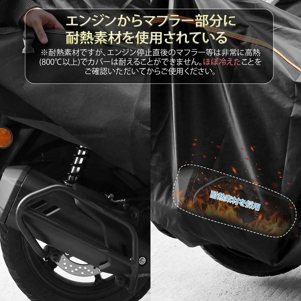 ТЕНКОСУЙО Чехол для мотоцикла, 420D Оксфорд, Двусторонняя вентиляция, Водонепроницаемый, Чехол для мотоцикла, Предупреждающая светоотражающая лента,