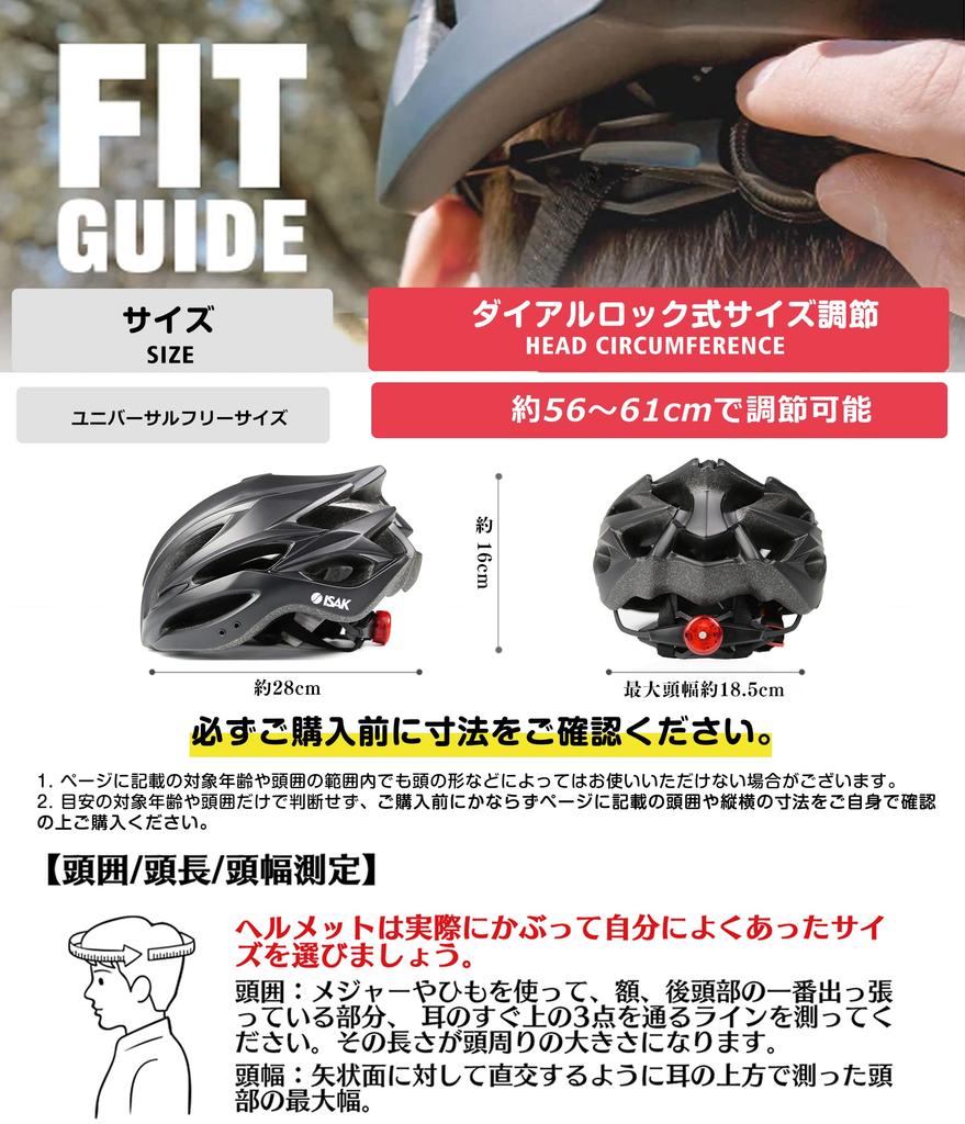 ISAK Велосипедный шлем спортивный, полированный песок, со светодиодным фонарем безопасности и защитой от ударов, регулируемый размер, взрослый шлем, безопасный, сверхлегкий,