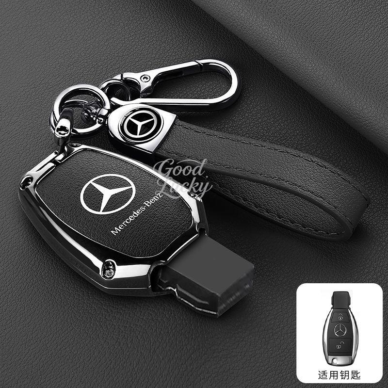 AABIC1 Anti-Scratch Key Sleeve For Mercedes Benz A C E S G Class GLC CLE CLA GLB GLS GLK W177 W204 W205 W212 W213 W463 W176 W222 X167