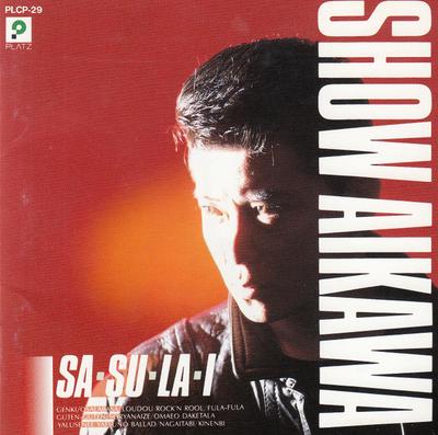 CD СЁ АЙКАВА - Сасурай PLCP29 Platz 1991 Япония Японский Поп/Рок Б/У
