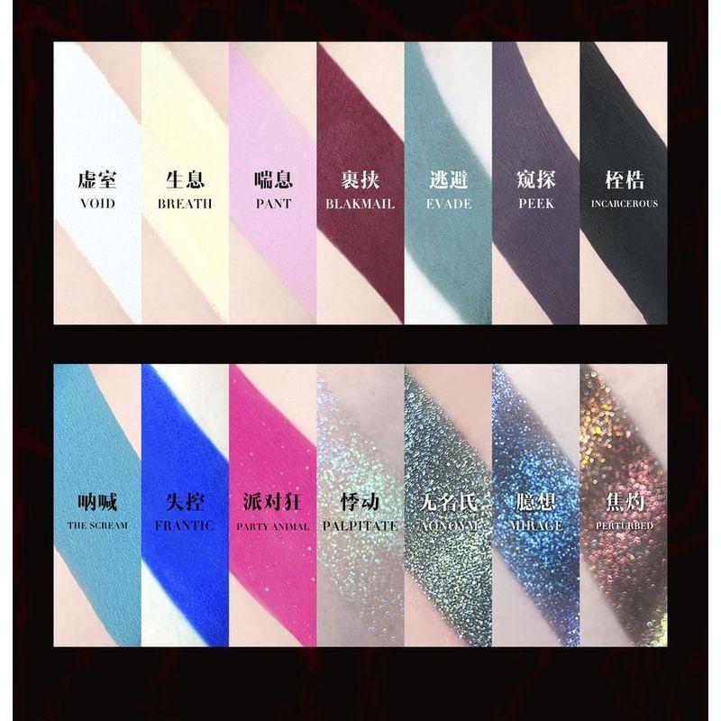 Breathreat - Liberation Series Matte Single Eyeshadow - Frantic