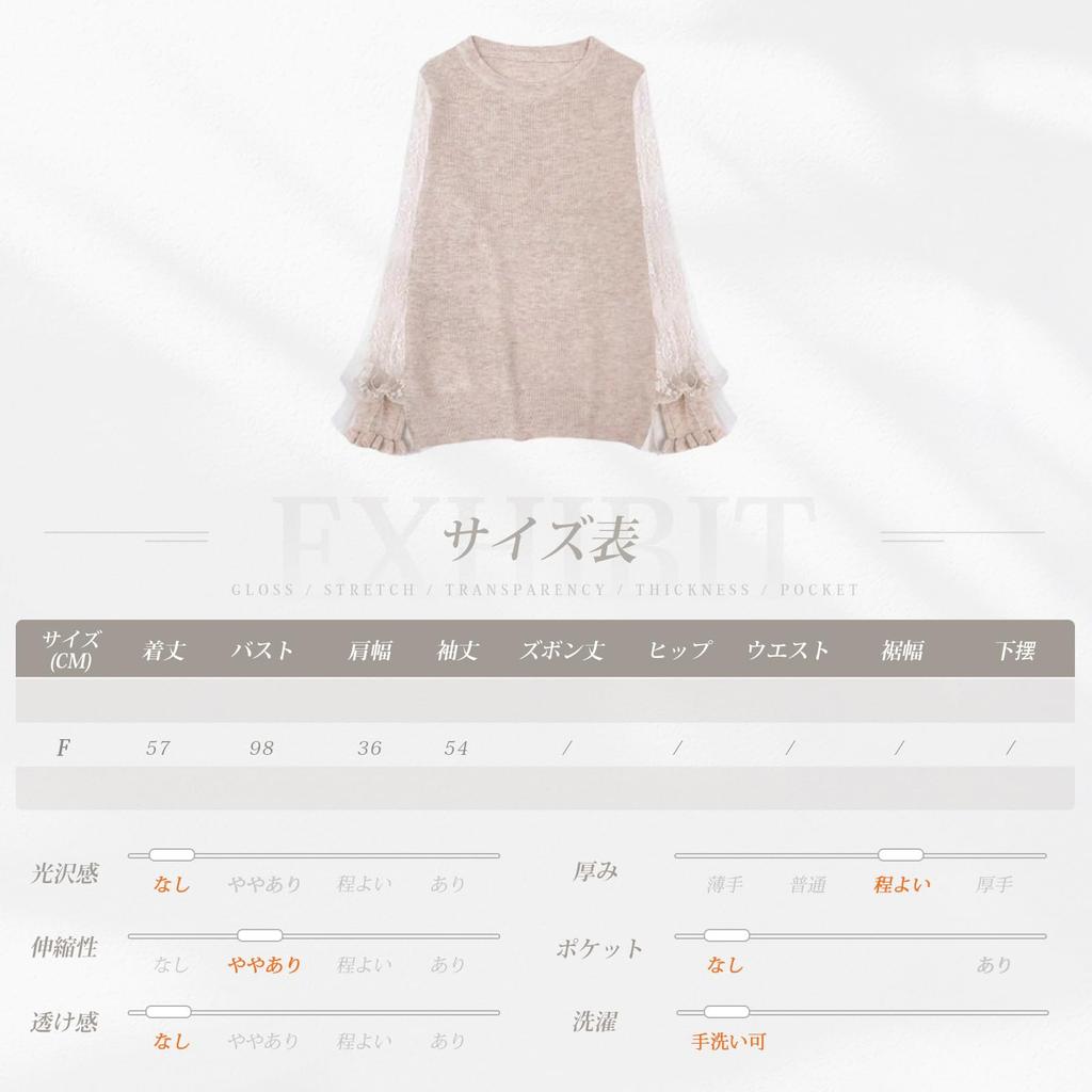 Красивый вязаный топ с цветочным кружевом, длинный, круглый, повседневный [xppe] Женский свитер, Топ, Принт, Рукава, Рукава, Пуловер, Горловина, Милый, Повседневный, Стройнящий,