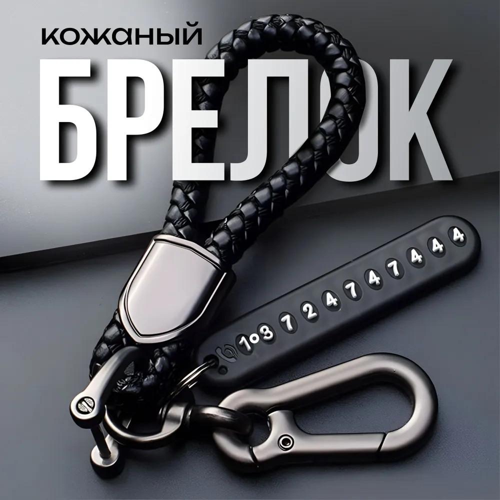 Брелок с узором «Сова» и драгоценными камнями, подвеска в виде перекрестных европейских и американских аксессуаров, металлический брелок для ключей, подвесные аксессуары