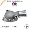2563137100 Крышка корпуса термостата для Hyundai Santa Fe Tucson 2.7L V6 2006 OEM 25631-37100