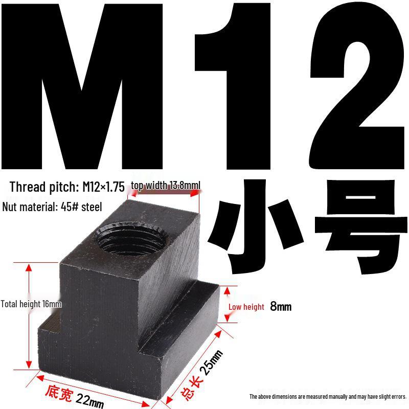 Канфей Гайка Т-образная сталь 45# для болтов M6-M20