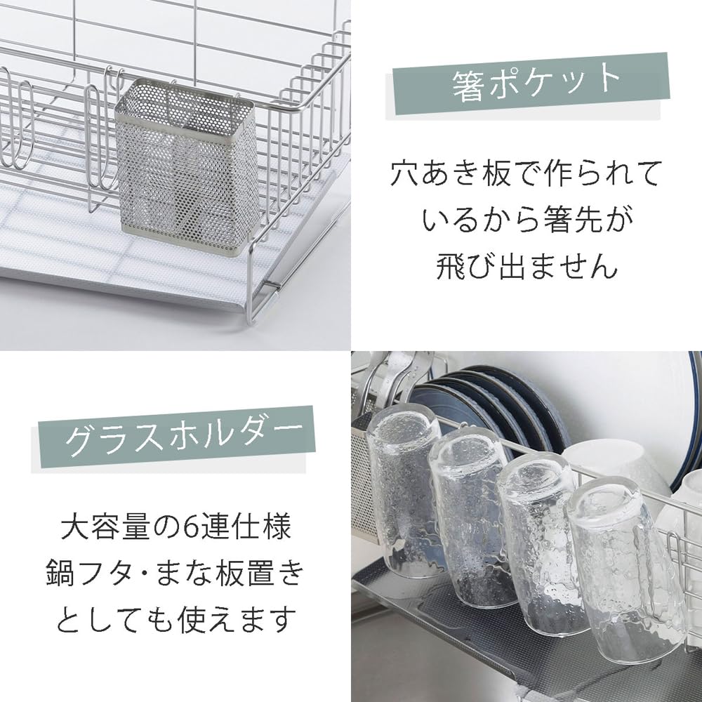 Shimomura Kikaku Подставка для сушки посуды на 3–4 персоны, в которую можно положить посуду. Поддон над раковиной, на котором не видно известкового налета. Подходит для различных