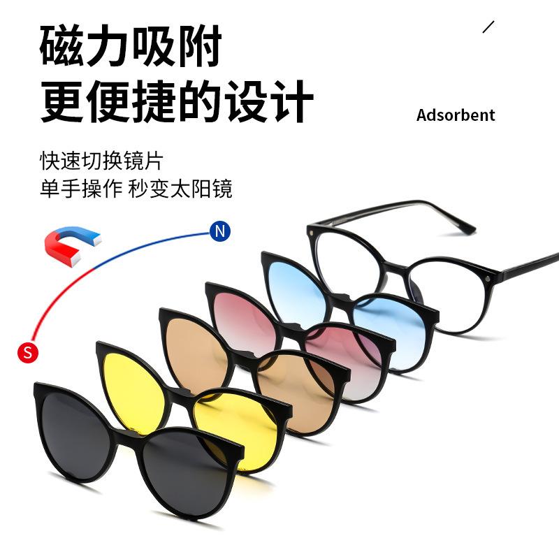 New dual-purpose glasses Magnetic sunglasses Polarized clips can be equipped with myopia driver ferrule leg cat eye sunglasses