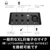 LEWITT CONNECT 2 USB Аудиомикшер Аудиоинтерфейс Тонкое Легкое Оборудование для Стриминга DTM Музыкальное Производство Выход на Наушники USB Type-C XLR TRS