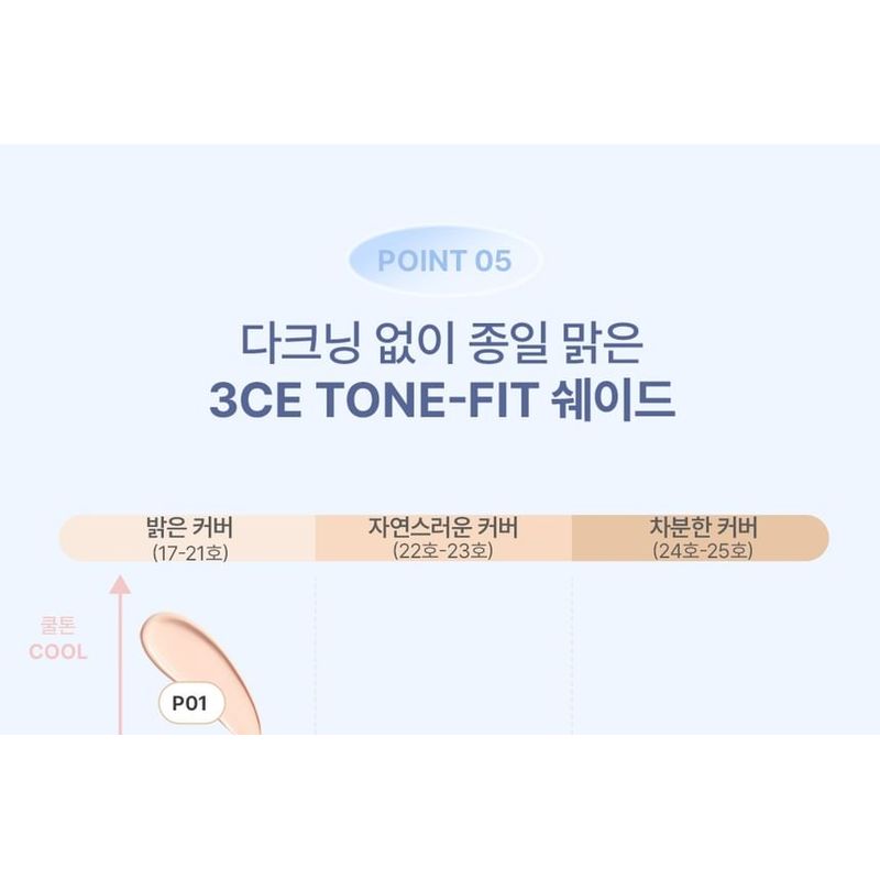 3ce Тональный крем-кушон Fitting Wear / Сменный блок - 3 оттенка