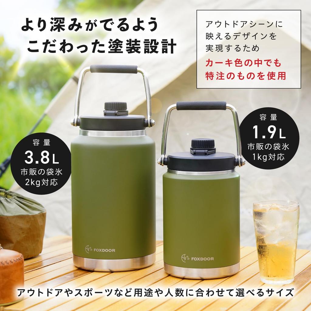 FOXDOOR Ice Keeps Ice Ice Insulated Hot Water Large Capacity Vacuum Stainless Perfect for Camping and Includes Ice Tongs Jug, Melt, Container, &