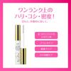 DHC Dhc Extra Beauty Eyelash Tonic
