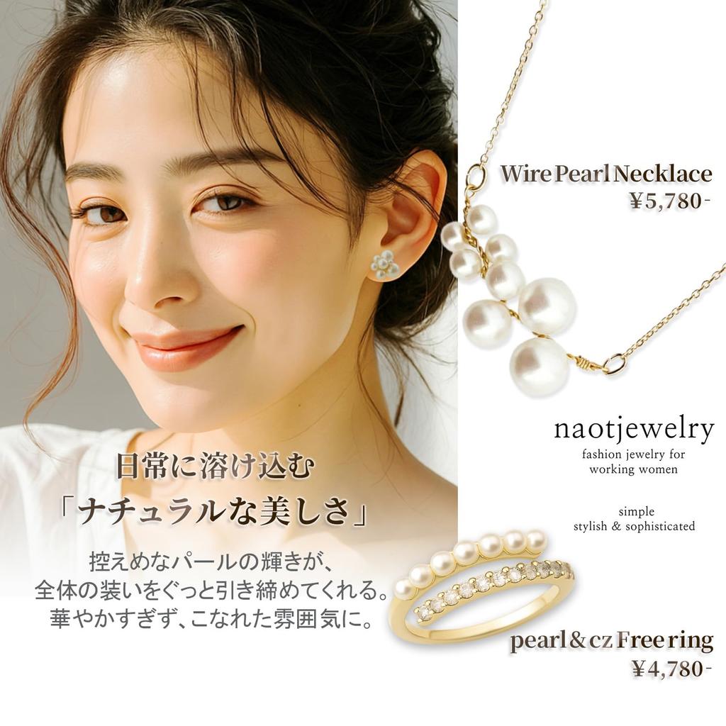 [Naot Jewelry] Женские серьги, Гипоаллергенные, Простые жемчужные серьги [В подарочной упаковке]