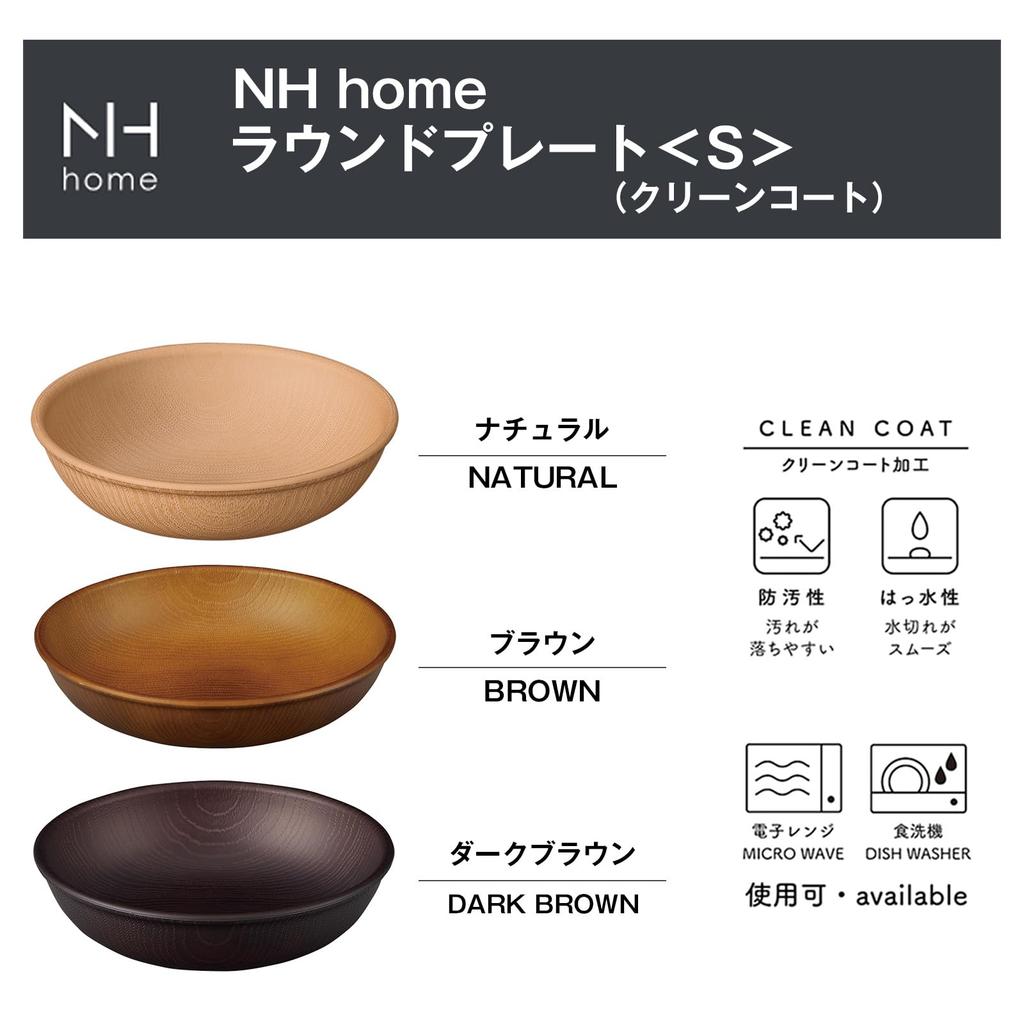 Набор из 5 тарелок Showa NHhome Clean Coat Смола Карри и Паста Можно использовать в микроволновой печи и посудомоечной машине Идеально для барбекю на открытом воздухе Круглые (CC) Тарелки, Япония,