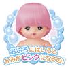 Pilot Mel-chan doll set Kihonon Osewa set
