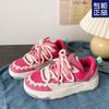 2025 New Niche Retro Breathable Sweet Cool Board Shoes Women's Versatile Platform Casual Pink Sneakers