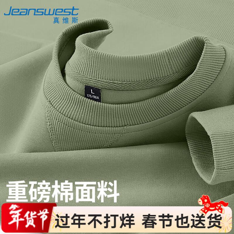 Мужской повседневный свитшот с круглым вырезом от Jeanswest