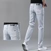 Высококачественные мужские модные корейские облегающие эластичные джинсы - коллекция весна 2024 г.