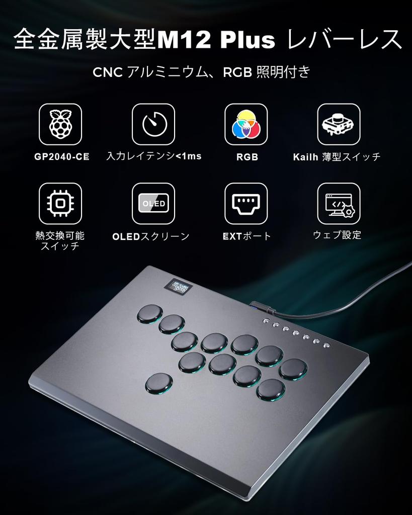 ONEED Leverless Akecon Leverless Leverless Controller Haute42 M12 CNC Aluminum Leverless with Leverless Kailh Crystal New Upgraded Large M12 PLUS