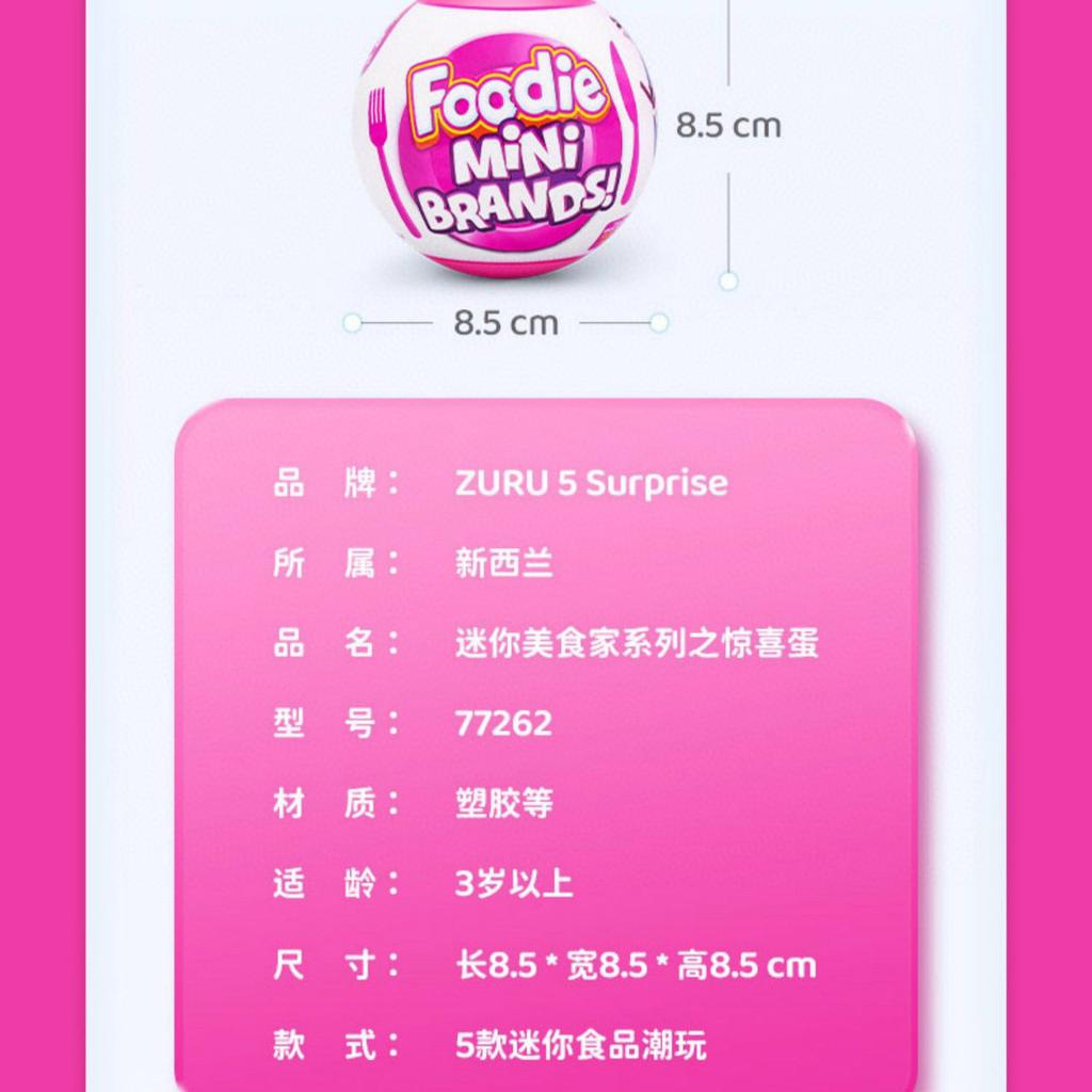 Zuru 5 Surprise Foodie Mini Brands Мини-фудкорт Набор из 31 предмета Построй свой собственный продуктовый магазин С эксклюзивным брендом Игрушка Подарочный набор