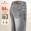 Джинсы мужские хлопковые стрейч прямого кроя MONTAGUT
