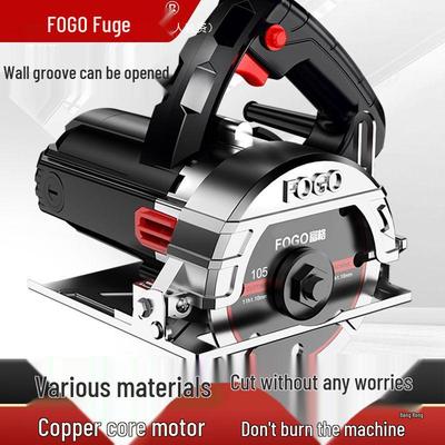 Многофункциональная портативная электрическая пила для резки мрамора, камня, дерева и плитки.