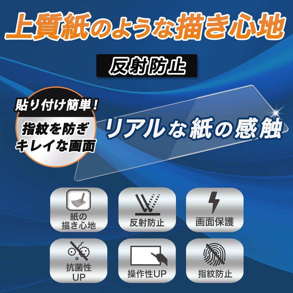 Leipsden Film for HIOKI Digital Multimeters and Writing Experience with Reduced Reflection and Made In DT4221, DT4222, DT4223, DT4224. Paper-like