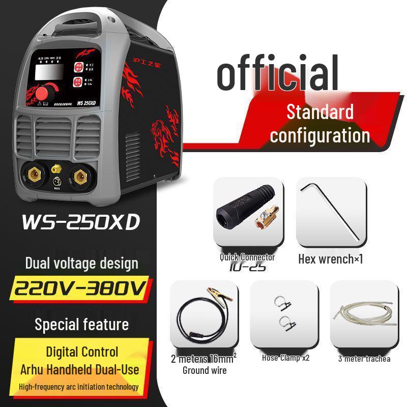 Сварочный аппарат Hugong WS-250XD TIG/MMA Двухвольтный 220В/380В, Промышленный Ручной Электросварочный Аппарат