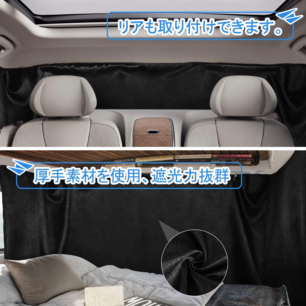 ZATOOTO CT98-BK2 Автомобильные шторки, Ночевка в машине, Магнитные шторки, Набор из 2 штук, Светоблокирующие,