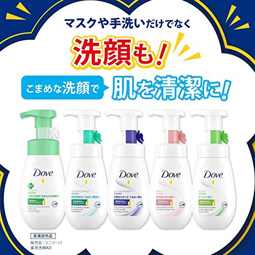 DOVE Moisture Milk Cleansing Body + Replacement Set 195mL + 180ml with Bonus