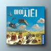 My City, Popular Korean Board Game