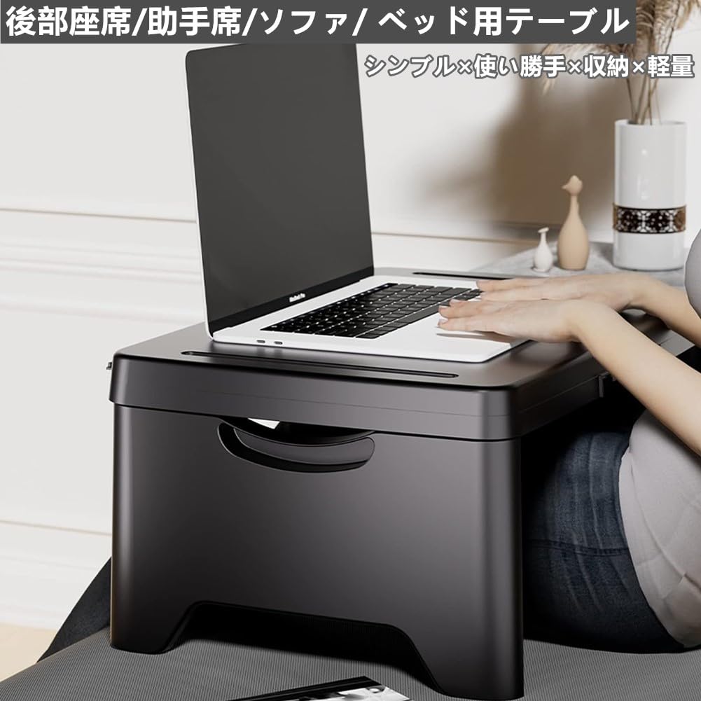 Складной автомобильный столик для ноутбука для заднего пассажира, мини-лаптоп, многофункциональный прикроватный низкий складной столик для работы, легко переносимый столик, сиденье, сиденье, диван,