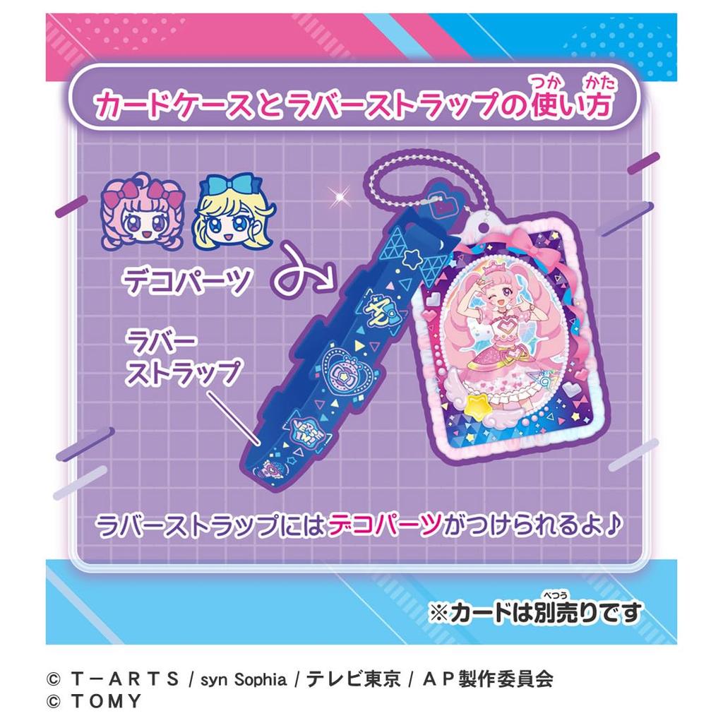 Takara Tomy Secret Eye Print Mirror with Eye Print Card Case R