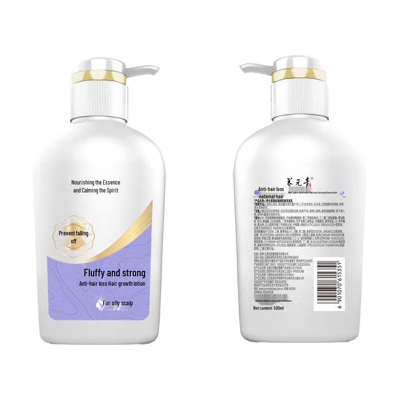 Yangyuanqing Anti-Hair Loss Shampoo & Hair Tonic Set