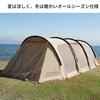Палатка DOD Kamaboko 3L 6-7 2-комнатная палатка [для людей] T7-690-TN
