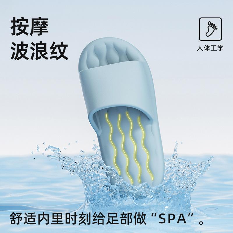 Крутые тапочки для пары 2025 весна и лето новые продукты для дома для ванной комнаты для душа нескользящие дезодорирующие тапочки