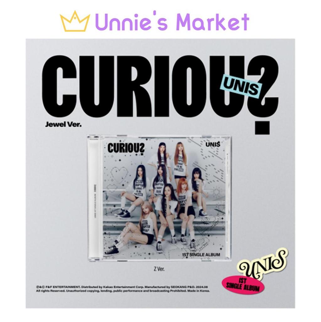 UNIS ЛЮБОПЫТНАЯ версия Jewel. Альбом