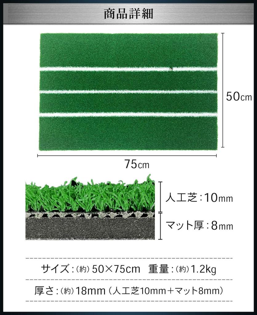 GolfStyle Golf White Golf Практика Практика Траектория Практика Искусственный 50 x Одиночный предмет Мат, Линия, Мат, Свинг, Проверка, Свинг, Драйвер, Айрон, Паттер,